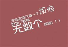 大菠萝福建导航旧址入口
