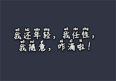 甜橙直播αpp

